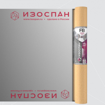 Отражающая паро-гидроизоляция ИЗОСПАН FB