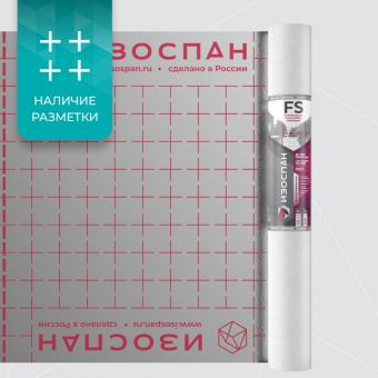Отражающая паро-гидроизоляция ИЗОСПАН FS