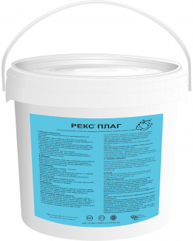 Гидроизоляционная смесь РЕКС® ПЛАГ/ПЛАГ 30